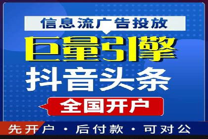 案例解析：SEM托管助力电商销售增长