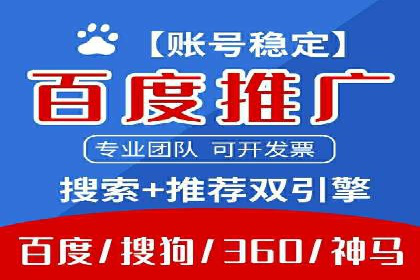 信息流广告优化实战案例