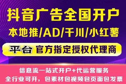 百度竞价推广托管效果评估：数据说话的营销策略