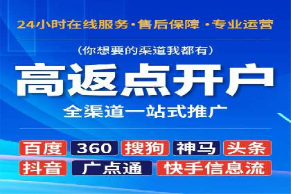 信息流广告的定向与优化——XX公司成功案例分享