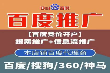 网络推广开户的五大成功案例分享